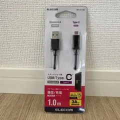 ELECOM USB Type-Cケーブル 1.0m