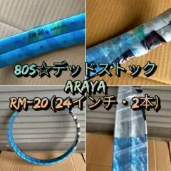 ARAYA RM-930 DISC リム 2本セット オールド26MTBモデル ARAYA RM-930DISC リム 新品2本セット オールド26MTBモデル - メルカリ