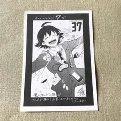 2025年最新】入間くん 37の人気アイテム - メルカリ