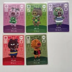 どうぶつの森 amiiboカード 豚 イノッチ ハカセ グレオ ポーク トンコ