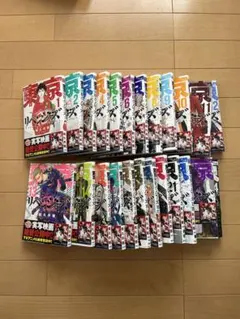 5/28まで 東京リベンジャーズ 1〜24巻セット