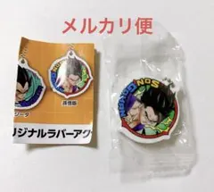 くら寿司　ビッくらポン　ドラゴンボール　オリジナルラバーアクセサリー　孫悟飯