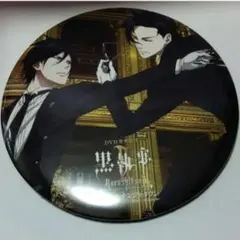 2026年最新】黒執事 ナンジャタウン 缶バッジの人気アイテム - メルカリ