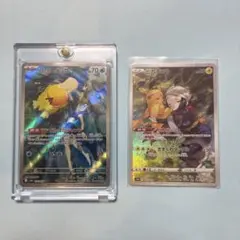 カスミのコダックとピカチュウカードセット