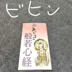 ふ〜にゃんฅ❣️プロフ必読してね♡様 リクエスト 3点 まとめ商品