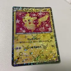 2026年最新】ポケキュン ピカチュウの人気アイテム - メルカリ
