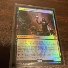 死儀礼のシャーマン/Deathrite Shaman FOIL 英語 [RVR]