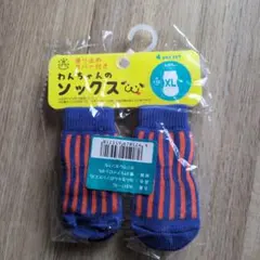 犬用ソックス XLサイズ 4個セット