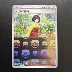 日比谷様 リクエスト 3点 まとめ商品