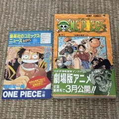 ワンピース 6巻 初版 〇冊子、はがき〇 - メルカリ