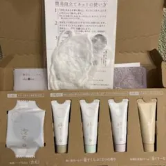 あきゅらいず　スキンケアお試し５点セット