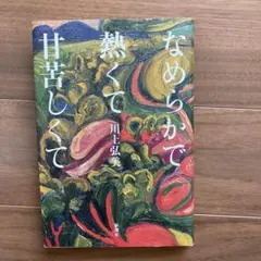 Item thumbnail for item 16c80174-9679-4e52-988e-261832c14b68