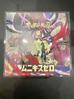 【シュリンク付き】MEGA 拡張パック ムニキスゼロBOX