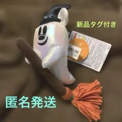 ディズニー　ハロウィン　おばけ　肩のせ　ぬいぐるみバッジ