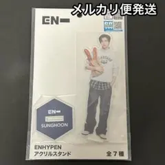 2026年最新】エンハイフングッズの人気アイテム - メルカリ