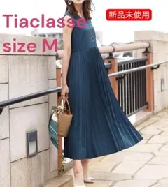 ティアクラッセ　プリーツワンピース 　ネイビー　Mサイズ　お呼ばれ　パーティー