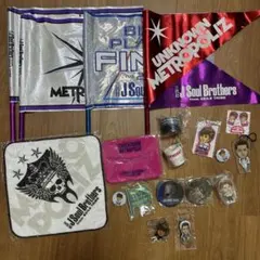 三代目 J Soul Brothers グッズ
