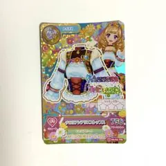 チロリアンアリエスコーデ アイカツカード プレミアムカード星座 姫里マリア