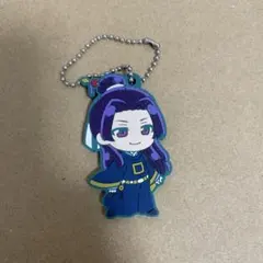 薬屋のひとりごと 【壬氏】 ラバーキーホルダー でふぉラバ！