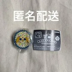 お茶犬 手作りおやつチャーム 平成女児チョコ チャイ アール カフェ ガチャ