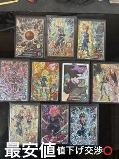 ドラゴンボールヒーローズ引退品