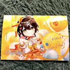 全力回避フラグちゃん ブロマイド