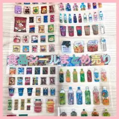 おすそ分け❣️韓国 飲み物 食品 ジュース お菓子 スナック まとめ売り かわいい