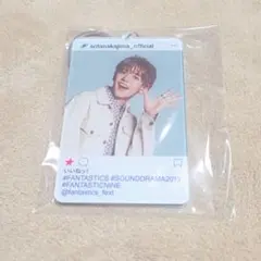 中島颯太　フォトキーホルダー