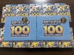 スタートデッキ100 【１０個セット】　特典マットコイン【２個セット】新品未開封