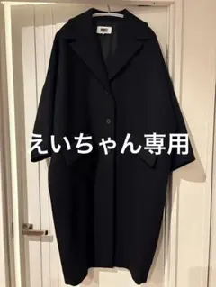 MM6Maison Margielaメゾンマルジェラコクーンロングコート36美品 2026年最新】MM6 Maison Margiela レディース ロングコートの人気