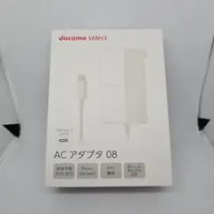 docomo ACアダプタ 08 45W USB Type-C PD対応