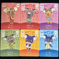 あつ森 amiiboカード コアラセット