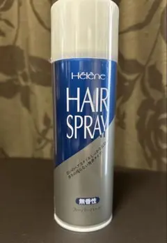 【新品・未使用】HELENE ダイエー　ヘアスプレー 10本セット 新品・未使用】HELENE ダイエー ヘアスプレー 10本セット