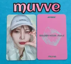 ATEEZ ヨサン GH5 Pink LP muvve 予約特典 トレカ - メルカリ