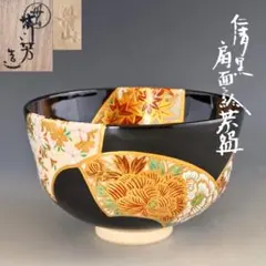 2026年最新】小峠丹山の人気アイテム - メルカリ