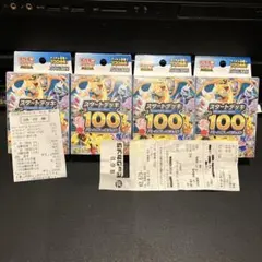 ポケモンカード スタートデッキ100 4個セット