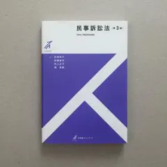 Item thumbnail for item 07a4b88e-3fa3-4b78-a8ff-fd50f2b1f29e