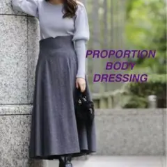 セール　暖かい　毛　コルセットデザインツイードスカート　紫　プロポーション