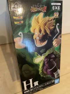 一番くじ ドラゴンボールフィギュア3点セット