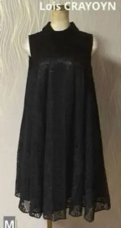 Lois CRAYOYN ロイスクレヨン　レースワンピース