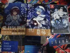 c108 夏コミ アクアリウムは踊らない 新刊 限定 コミケ - メルカリ