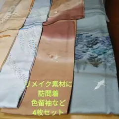 Item thumbnail for item c4db6467-dab0-4448-96d2-cd96a5c16fa3