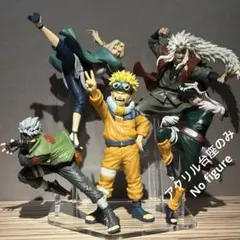 2026年最新】BANPRESTO figure colosseum 造形忍界大戦 うずまきナルト