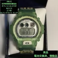 【希少】DW-6900 W.C.C.Sモデル　世界サンゴ礁保護協会 限定コラボ