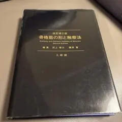 Item thumbnail for item 56f139af-7d69-4bcb-b312-0c12987463e6