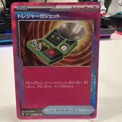 トレジャーガジェット ACE 1枚（SV8a ・テラスタルフェスex） - メルカリ