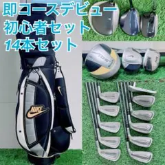 2026年最新】ゴルフ クラブ セット ナイキの人気アイテム - メルカリ