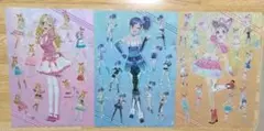 アイカツ！　クリアファイルコレクション　3枚セット