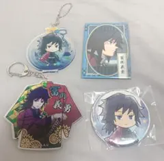 最終値下げ中　冨岡義勇　グッズセット　缶バッチ　アクキー