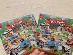 マクドナルドハッピーセット トミカ スペシャル DVD 2026 2枚セット